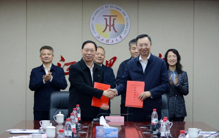 江西理工大学与矿冶科技集团签订战略合作协议 江西理工大学与矿冶科技集团签订战略合作协议